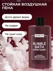 Пена для ванн Semily, 400 мл