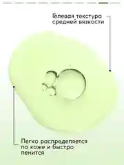 Гель для умывания SEMILY, против акне, 200 мл