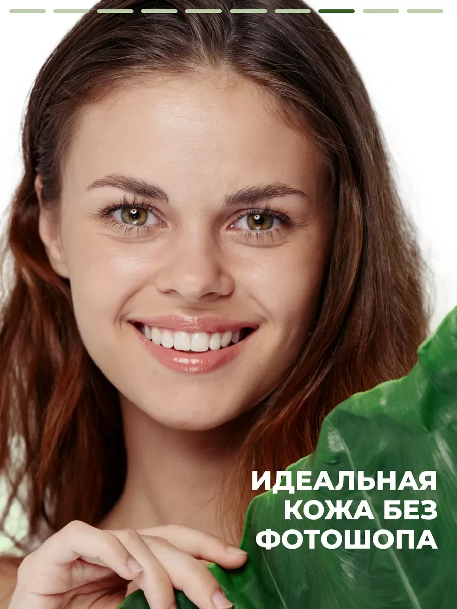 Гель для умывания SEMILY, против акне, 200 мл