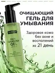 Гель для умывания SEMILY, против акне, 200 мл