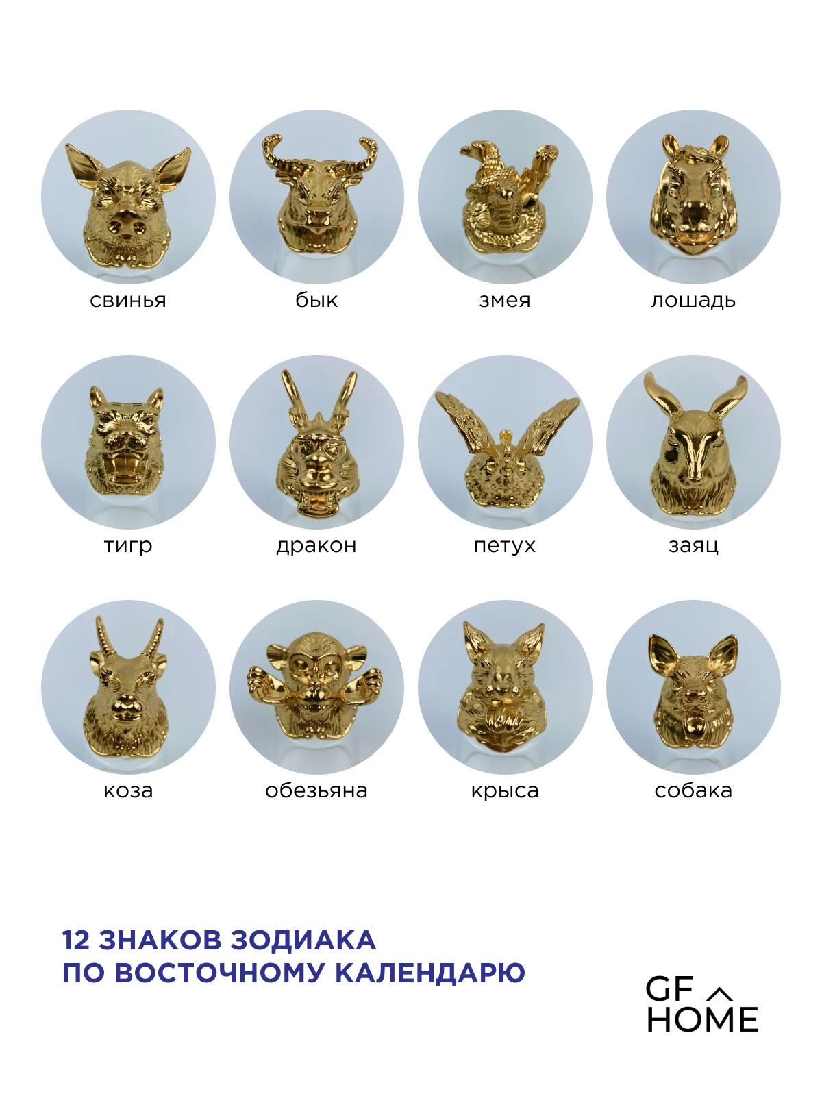 Рюмки перевертыши подарочный набор 12шт. в подарочной упаковке