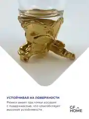Рюмки перевертыши подарочный набор 12шт. в подарочной упаковке