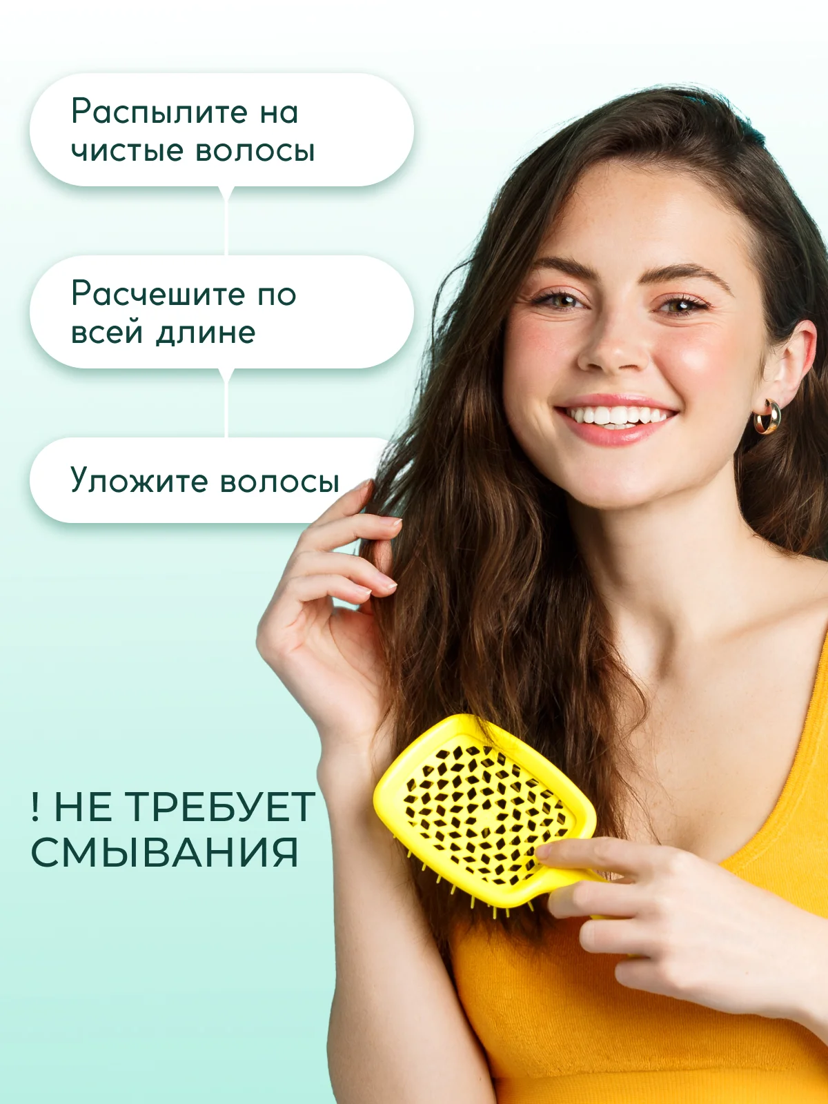 Флюид для волос Semily восстанавливающий, 200 мл
