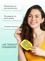 Флюид для волос Semily восстанавливающий, 200 мл