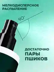 Флюид для волос Semily восстанавливающий, 200 мл