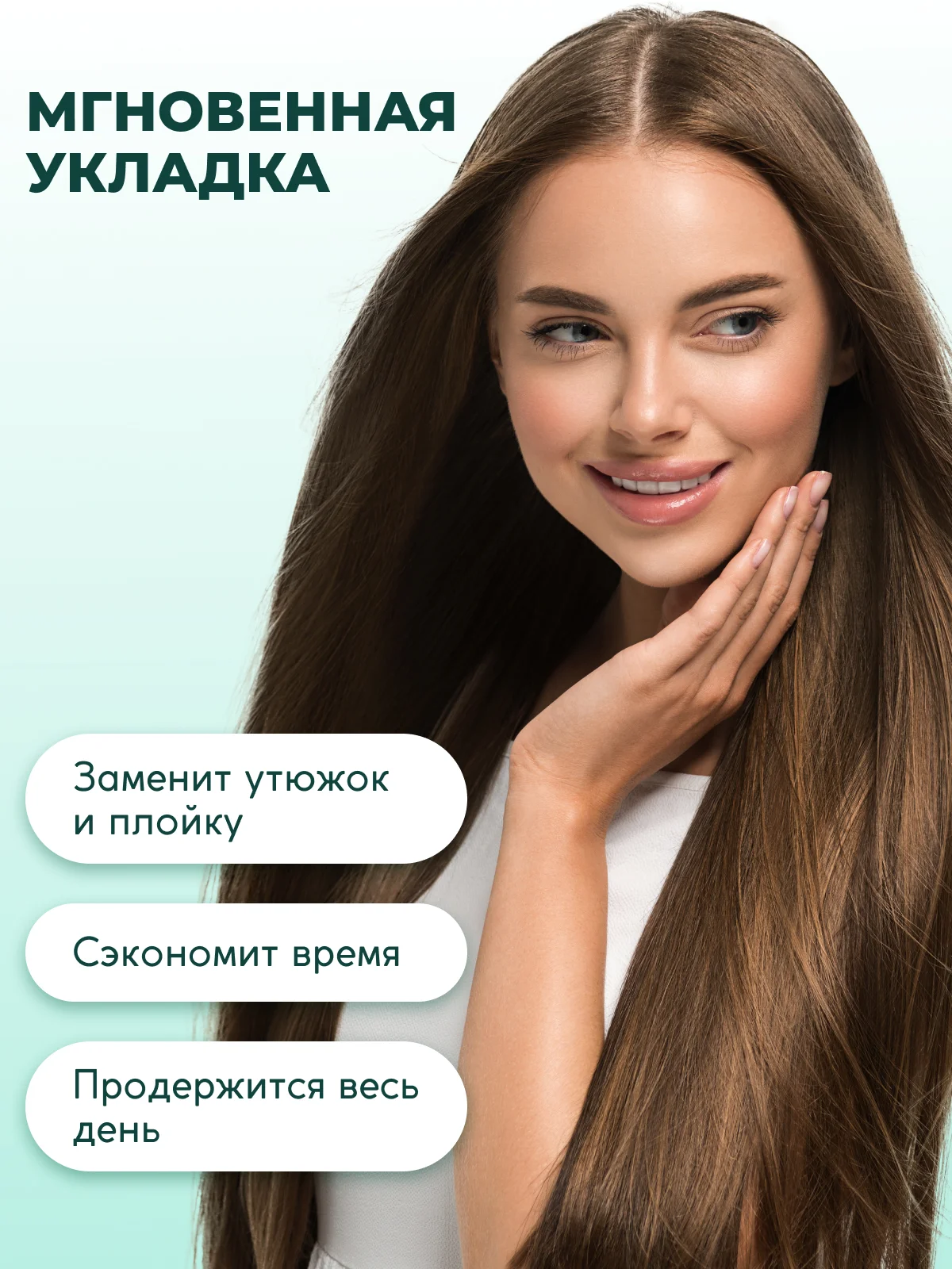 Флюид для волос Semily восстанавливающий, 200 мл