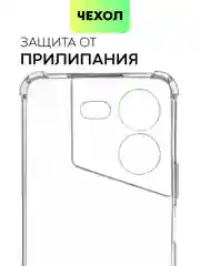 Чехол для Tecno Pova 5 Pro (5G) противоударный силиконовый BROSCORP с усиленными углами