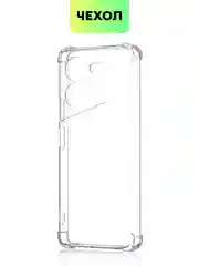 Чехол для Tecno Pova 5 Pro (5G) противоударный силиконовый BROSCORP с усиленными углами