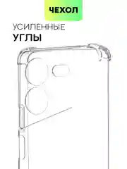 Чехол для Tecno Pova 5 Pro (5G) противоударный силиконовый BROSCORP с усиленными углами