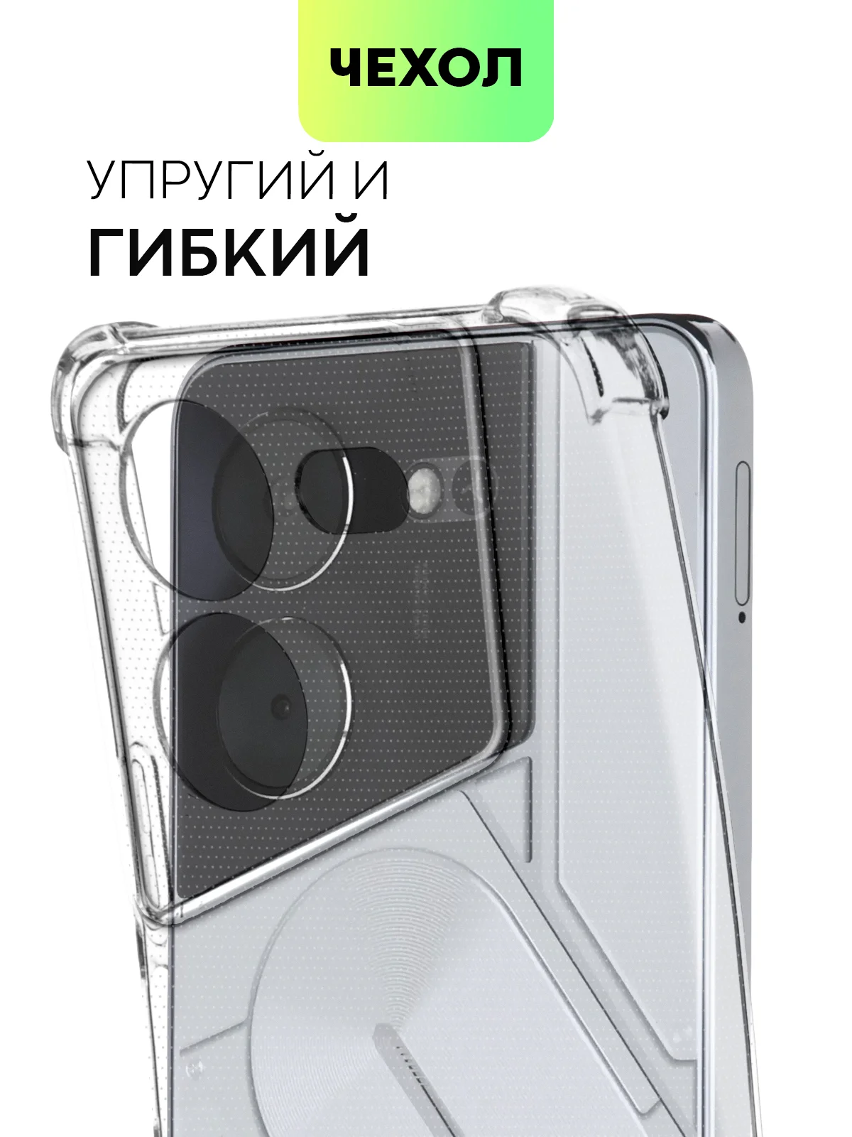 Чехол для Tecno Pova 5 Pro (5G) противоударный силиконовый BROSCORP с усиленными углами