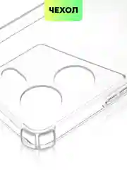 Чехол для Tecno Pova 5 Pro (5G) противоударный силиконовый BROSCORP с усиленными углами