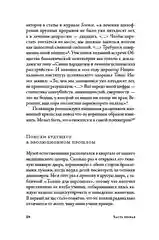 Хорошие плохие чувства
