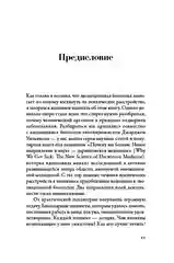 Хорошие плохие чувства