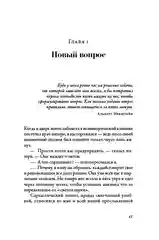 Хорошие плохие чувства