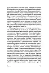 Хорошие плохие чувства