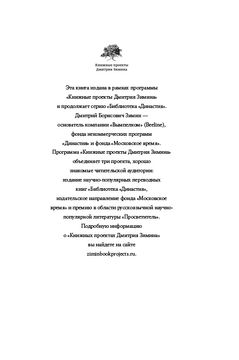 Хорошие плохие чувства