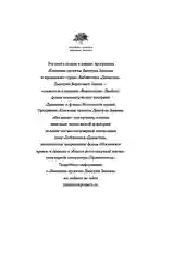 Хорошие плохие чувства