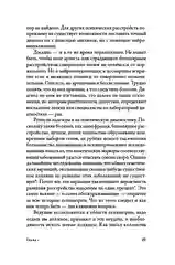 Хорошие плохие чувства