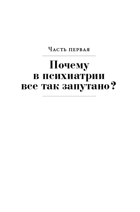 Хорошие плохие чувства