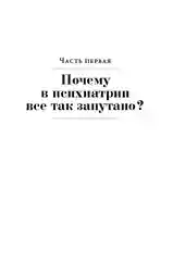 Хорошие плохие чувства
