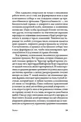 Хорошие плохие чувства