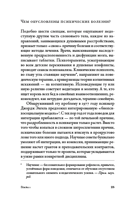 Хорошие плохие чувства