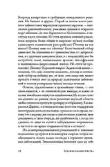 Хорошие плохие чувства