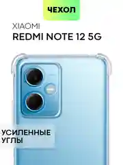 Прозрачный чехол для Xiaomi Redmi Note 12 5G/12 Pro 5G противоударный силиконовый BROSCORP прозрачный