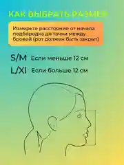 Черный маска для подводного плавания и снорклинга, полнолицевая, антитуман, детская и взрослая