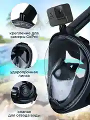 Черный маска для подводного плавания и снорклинга, полнолицевая, антитуман, детская и взрослая