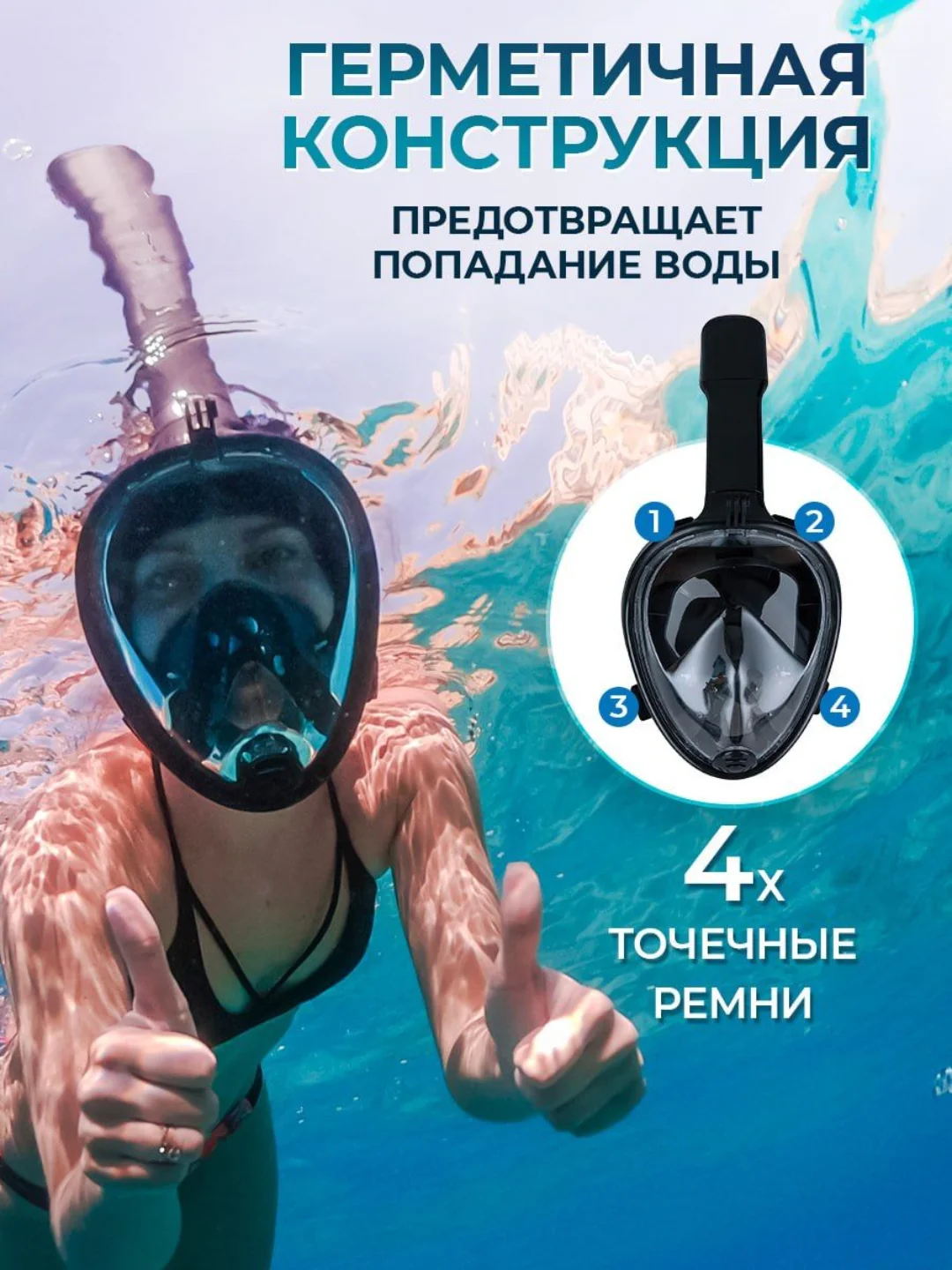 Черный маска для подводного плавания и снорклинга, полнолицевая, антитуман, детская и взрослая