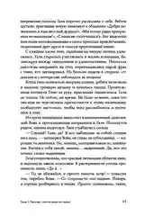 Ты можешь