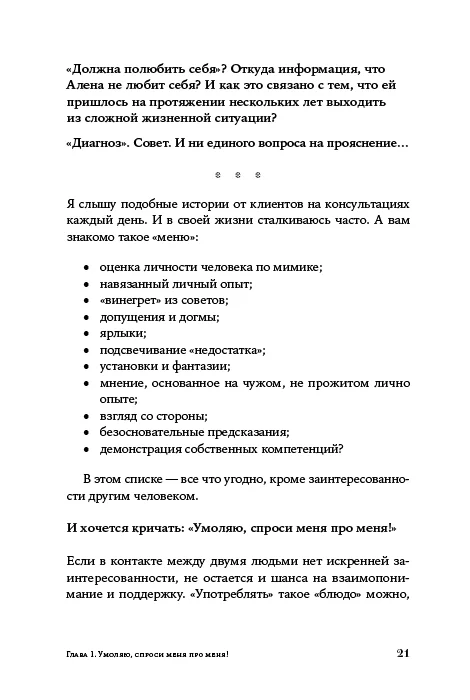 Ты можешь