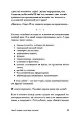 Ты можешь