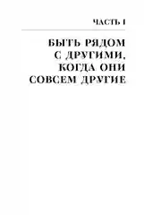 Ты можешь