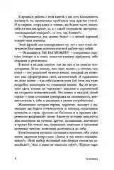 Ты можешь