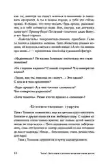 Ты можешь