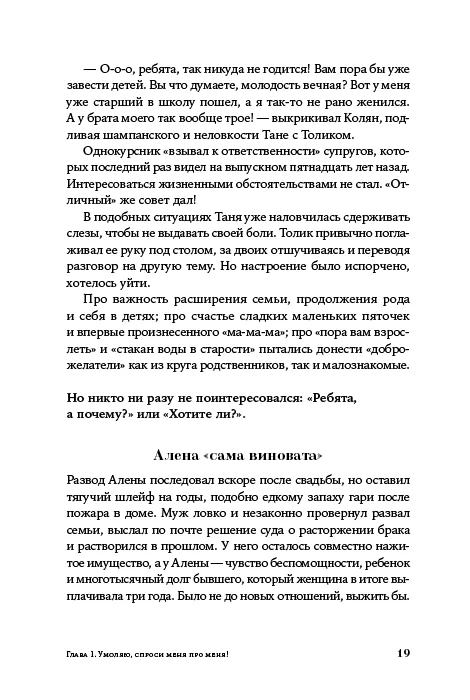 Ты можешь