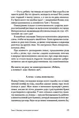 Ты можешь