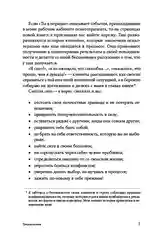Ты можешь