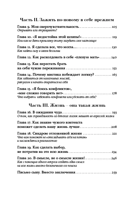Ты можешь