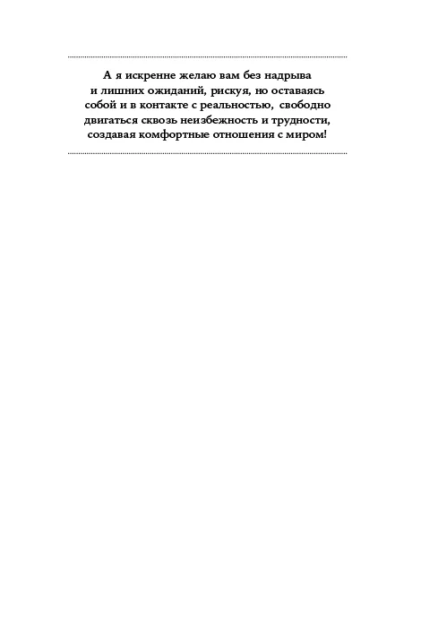 Ты можешь