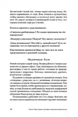 Ты можешь