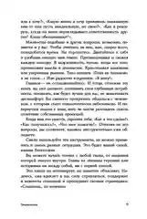 Ты можешь