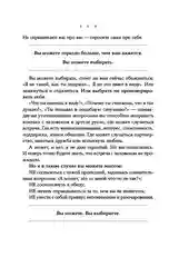 Ты можешь