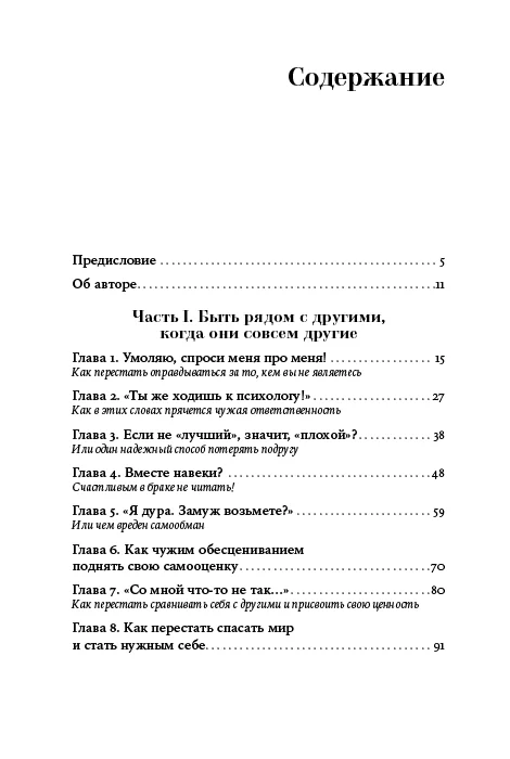 Ты можешь