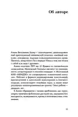 Ты можешь