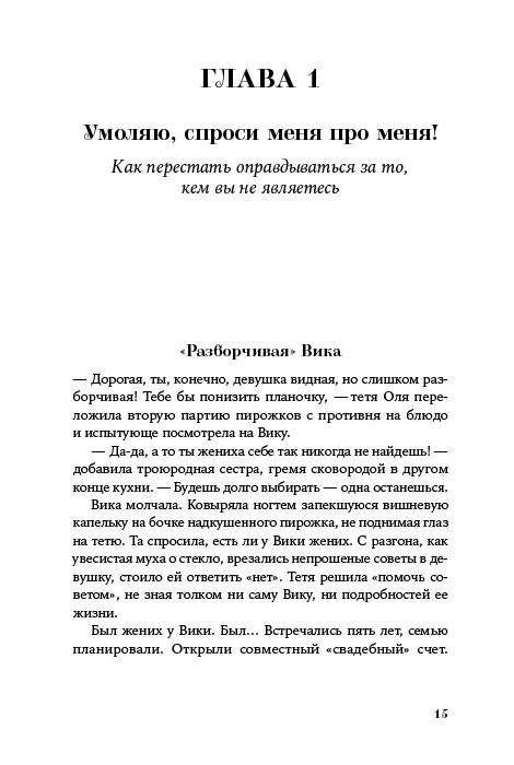 Ты можешь