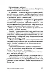Ты можешь