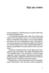 Ты можешь